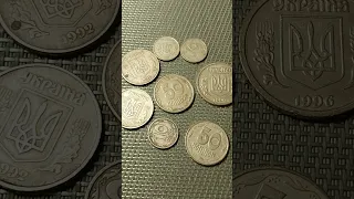 редкая коллекция монет Украины купил и продал