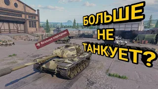 Обзор на тяжёлый танк T 110 HT Tank Company