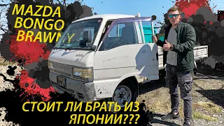 🚚 Грузовик из Японии! Стоит ли брать⁉️ Японское качество💪 Состояние на уровне⁉️