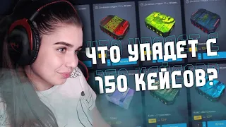 ОТКРЫЛА 150 КЕЙСОВ НА ИГРОМАРКЕТЕ В WARFACE | КОД: СИБИРЬ