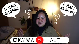 Eikaiwa vs ALT jobs in JAPAN│Which one is better? │English Teaching in Japan #2🗾👩‍🏫