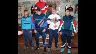 Спортивные костюмы adidas 80-х 90-х спортзал конца 80-х )))