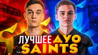 ЛУЧШЕЕ ДУО SAINTS ЗАЛЕТЕЛО В СОЮЗНИКИ🥇🏆 (STANDOFF 2)