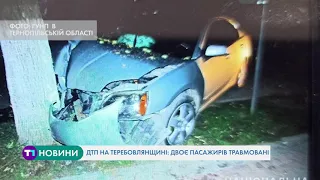 ДТП на Теребовлянщині: двоє пасажирів травмовані