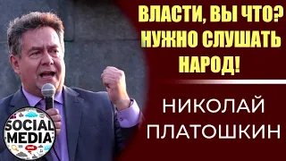 Николай Платошкин о пенсионной реформе, мусорных протестах