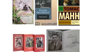 Топ 5 лучших книг 2015|| Часть 2