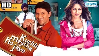 Kuch Meetha Ho Jaye (HD) - Arshad Warsi - Mahima Chaudhry - Hit Hindi Full Movie With Eng Subtitles