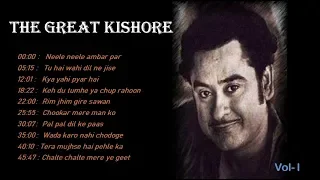 Kishore Kumar Hit Songs || Vol-I