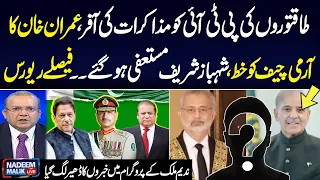 Nadeem Malik Live Program | Full Program | Shehbaz Sharif Resign | Army Chief Warning | Samaa TV