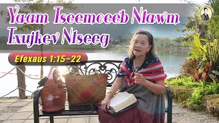 Yaam Tseemceeb Ntawm Txujkev Ntseeg (Efexaus 1:15-22) | Nruag Hawj