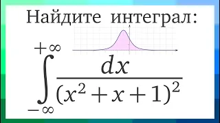 Несобственный интеграл 1 рода ➜ Демидович #2339