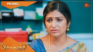 Sevvanthi - Promo | 31 Oct 2022| Sun TV Serial | Tamil Serial