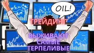 СКАЛЬПИНГ НА БИРЖЕ MOEX В ПРЯМОМ ЭФИРЕ 10.02.2022