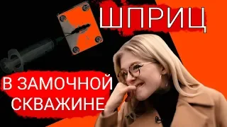 ЖИТЕЛЯМ КУДРОВО ПОДБРОСИЛИ БИТЫЙ ГРАДУСНИК И ШПРИЦ // СОБАКА ПОЙМАЛА ПЕДОФИЛА 18+