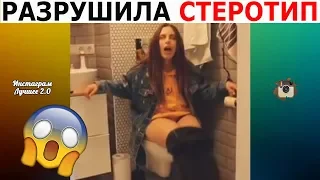 ЛУЧШИЕ ИНСТА ВАЙНЫ 2019 | Сергей Штепс, SofaBro, moshamakeeva, Катя Новикова, jokeasses