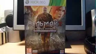 Ведьмак 2. Расширенное издание. (xbox 360)