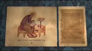 Летописи в Древней Руси