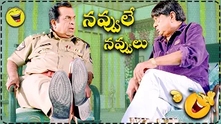 M.S Narayana Comedy Punch Dialogues || Telugu Latest Comedy Scenes || Telugu Comedy Club