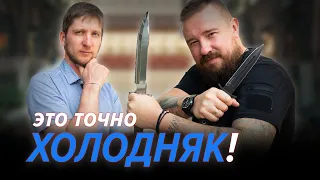 ХОЛОДНЫЕ НОЖИ от ПП "Кизляр". Готовьте РОХА!