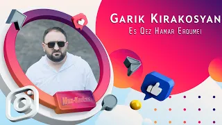 Garik Kirakosyan - Es Qez Hamar Erqumei (Sharan) 2022/Muz-Kavkaz