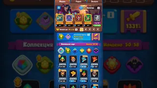 RUSH ROYALE | КАК НАБРАТЬ БЫСТРО 40 СЛИЯНИЙ | ДХ