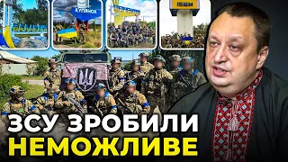 Де зупиниться наступ ЗСУ? | Війна може перейти у ПОЗИЦІЙНУ ФАЗУ / ЯГУН