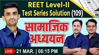 REET109 | सामाजिक अध्ययन | REET Level II Test Series Solution | Ganpat Singh Rajpurohit Sir & Team