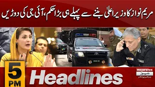 Maryam Nawaz in Action | News Headlines 05 PM | 15 Feb 2024 | Express News