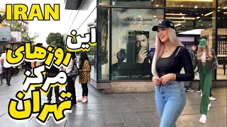 REAL IRAN 🇮🇷 Walking in Center of Tehran in June 2023 | People Lifestyle in Tehran Downtown ایران