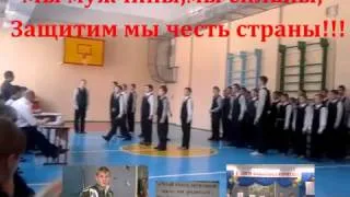 смотр строя и песни посвященный 23 февраля 2012г