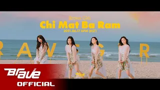 브레이브걸스(Brave Girls) - 치맛바람 (Chi Mat Ba Ram) MV Teaser #1