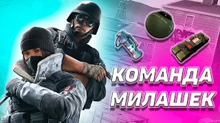 Команда мечты I Rainbow six siege