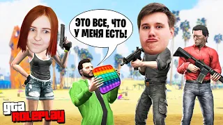 КОШЕЛЕК ИЛИ POP IT - ОДИН ДЕНЬ ИЗ ЖИЗНИ БАНДЫ В GTA 5 RP