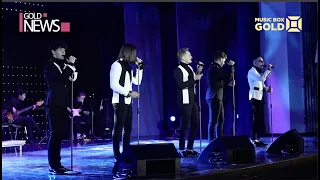 Репортаж телеканала MUSICBOX GOLD о концерте группы ПЯТЕRО в Кремле