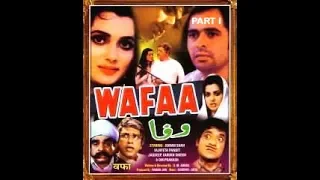 WAFAA 1990 [PART I]