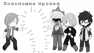 [Тюрьма Времени] 4 серия