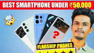 5 Best Flagship Gaming Smartphone Under ₹50000 - Nothing - OnePlus - vivo - IQOO
