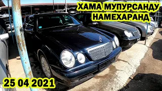 Мошинбозори Хучанд! Mazda 7 Opel Zafira Вектра Lexus rx 350 Mercedes 210, Aвторынок Худжанд!