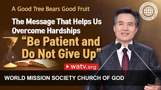 A Good Tree Bears Good Fruit | WMSCOG, Church of God, Ahnsahnghong, God the Mother