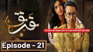 Farq Episode 21 Teaser Full Review | Farq Episode 21 Promo | Faisal Qureshi | Seher Khan