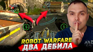 Два дебила ○ Robot Warfare геймплей без комментариев Cyber Sonic