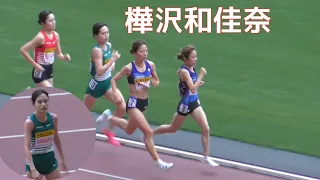 女子5000m  セイコーゴールデングランプリ陸上2024