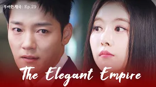 Keep Your Friends Close and Your Enemies Closer [The Elegant Empire : EP.29] | KBS WORLD TV 230922