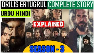 Drilis : Ertugrul Resurrection [ Season - 03 ] Complete Story EXPLAINED ..... || Hindi/Urdu