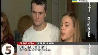 Сотник прокоментувала голосування за відставку уряду Яценюка