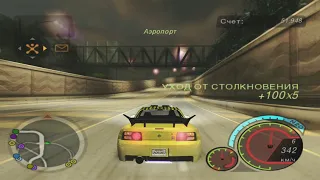 Need for speed Underground 2 World record max speed 412 km/h