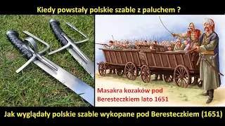 Kiedy powstały szable polskie z paluchem ? Szable wykopane pod Beresteczkiem (lato 1651)