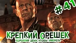 "RAP Кинообзор" - Крепкий орешек 5