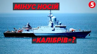 💥🛳ПОТОПИЛИ останній носій крилатих ракет Калібр в окупованому Криму? 🤔Що очікувати від ворога?