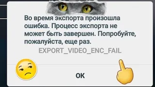 Как исправить все ошибки в kinomaster? За 1 минуту ??